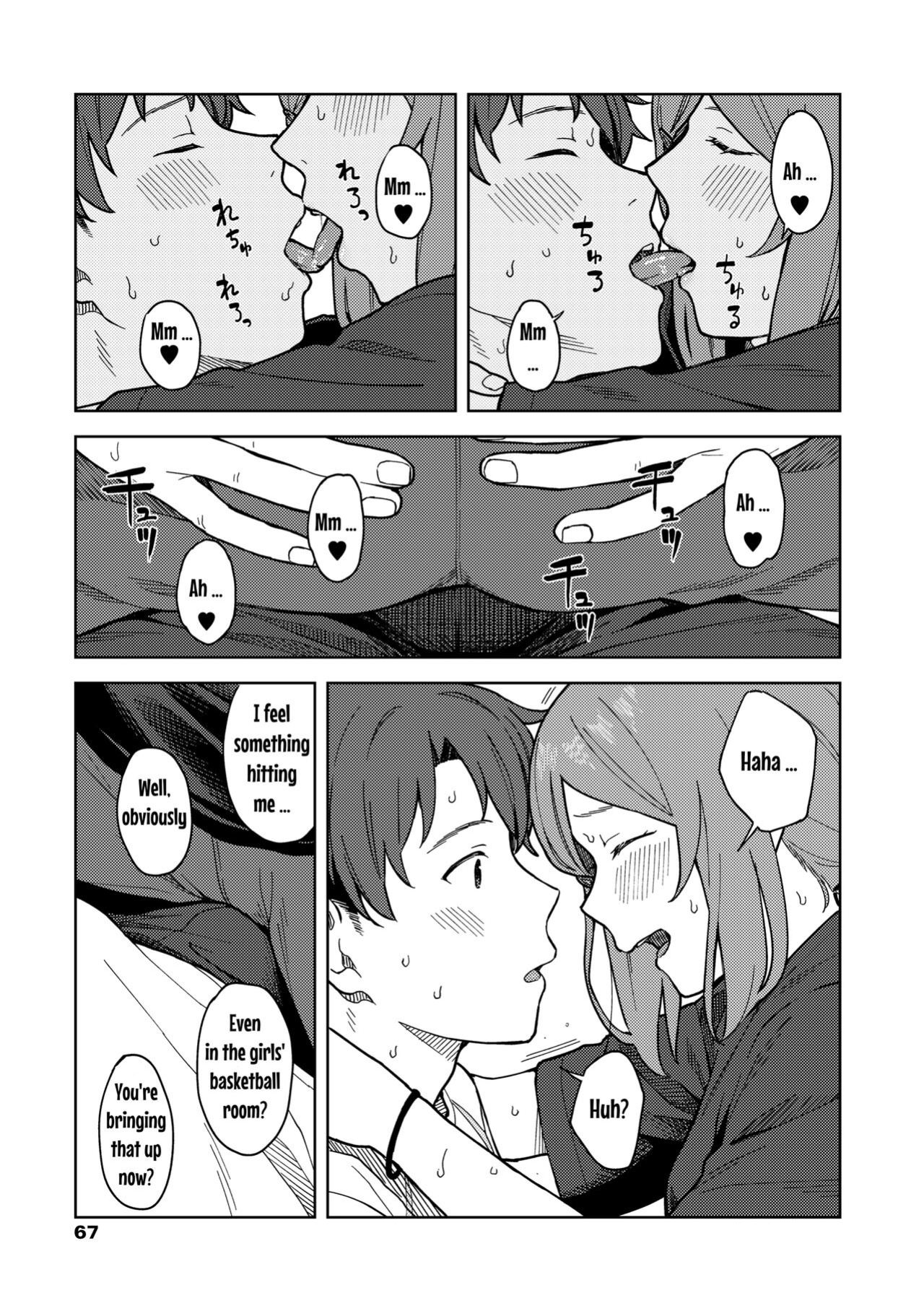 [Mikaduchi] Clubhouse (Futari, hitotoki)