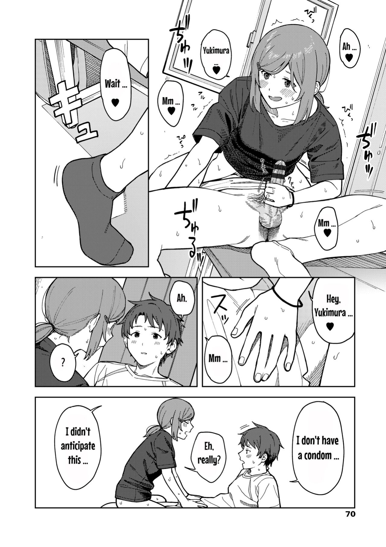 [Mikaduchi] Clubhouse (Futari, hitotoki)