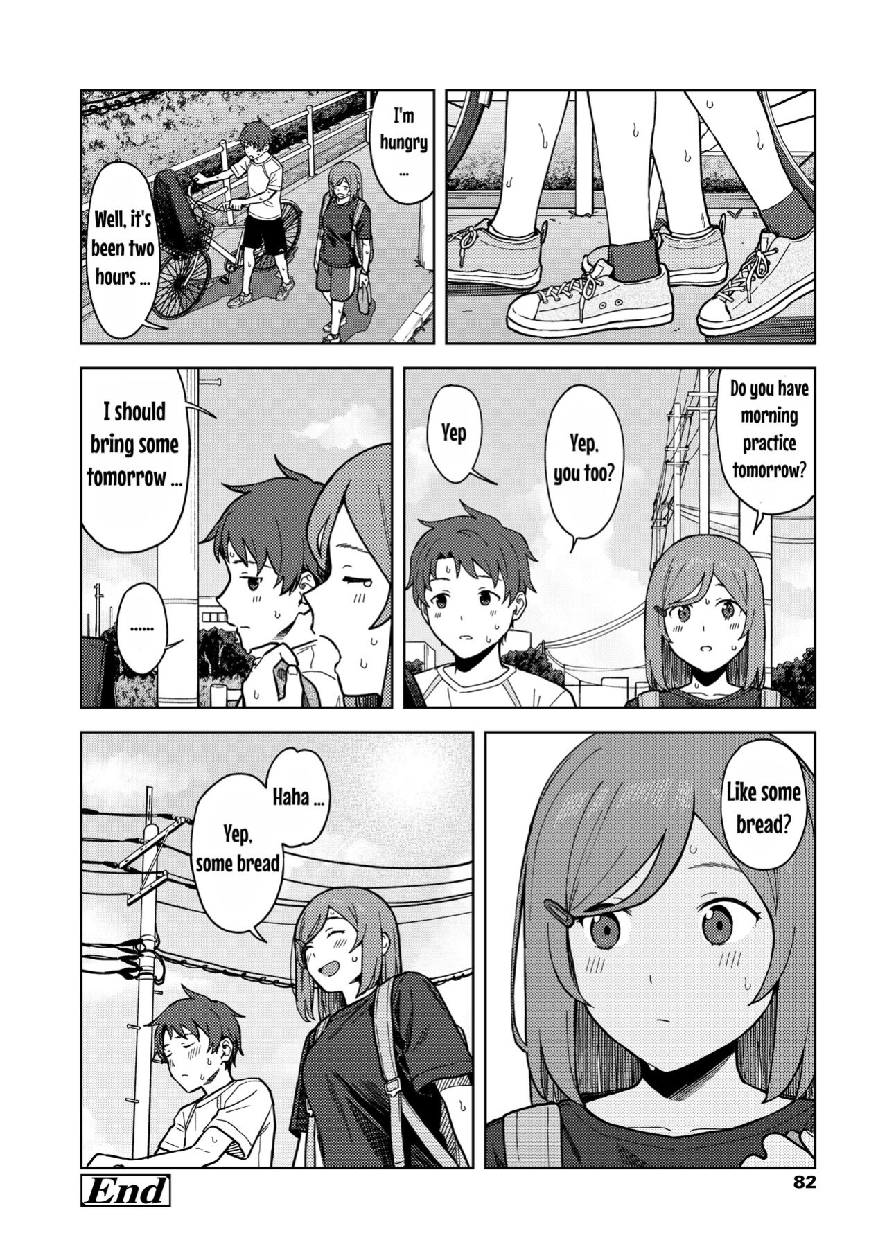 [Mikaduchi] Clubhouse (Futari, hitotoki)