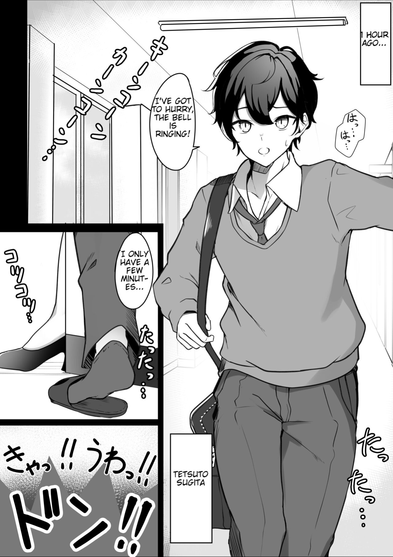 [Ippeisotsu] Irekawari Seikatsu Gakkou Hen | Body Swap: School Edition