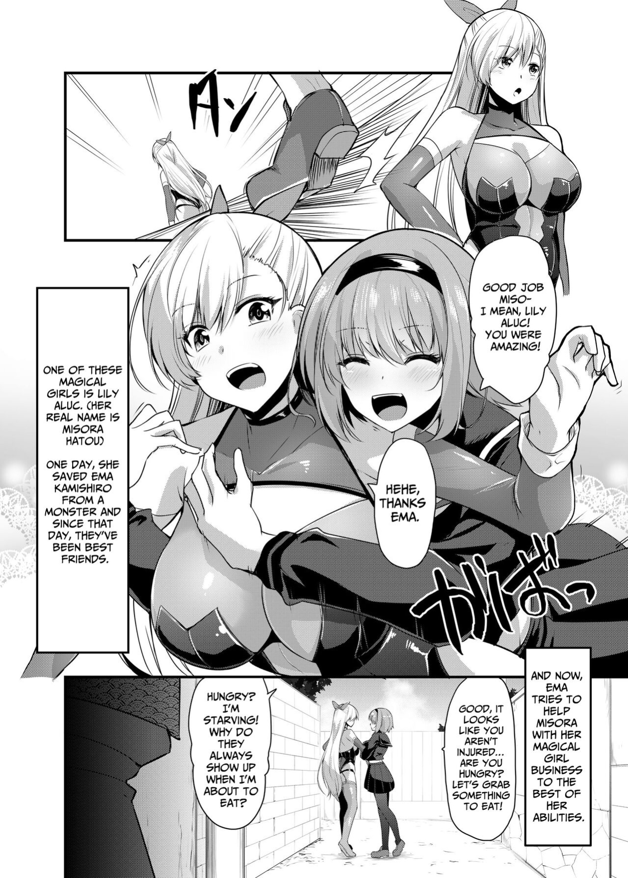 [Seika Kairaku Shoten (Eltoria, Yozora Sakura, Kirisaki Byakko)] Magical Girl Saint Lily: Contamination ~Until My Best Friend Corrupts A Magical Girl To Evil~ [Strike Noire]
