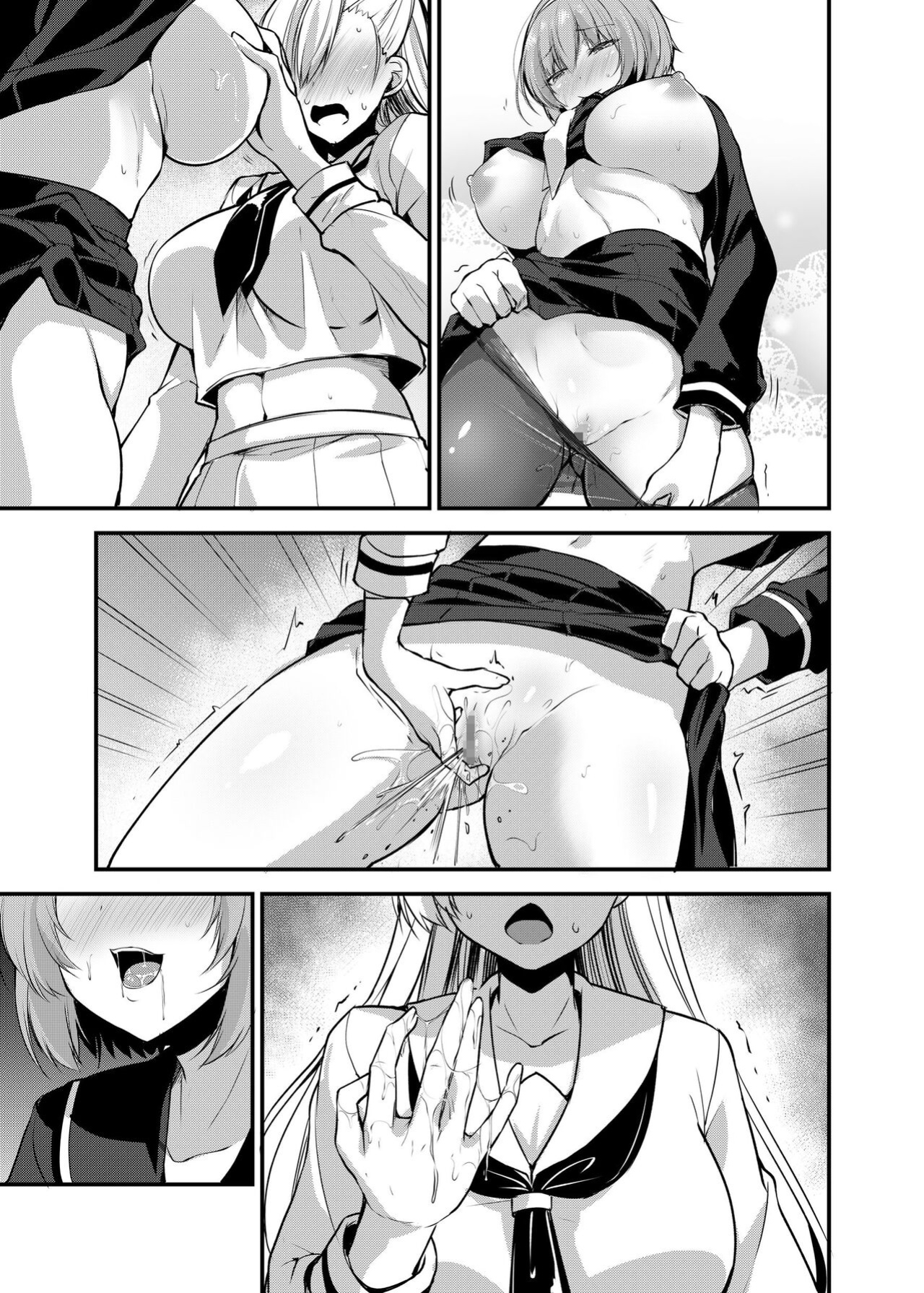 [Seika Kairaku Shoten (Eltoria, Yozora Sakura, Kirisaki Byakko)] Magical Girl Saint Lily: Contamination ~Until My Best Friend Corrupts A Magical Girl To Evil~ [Strike Noire]