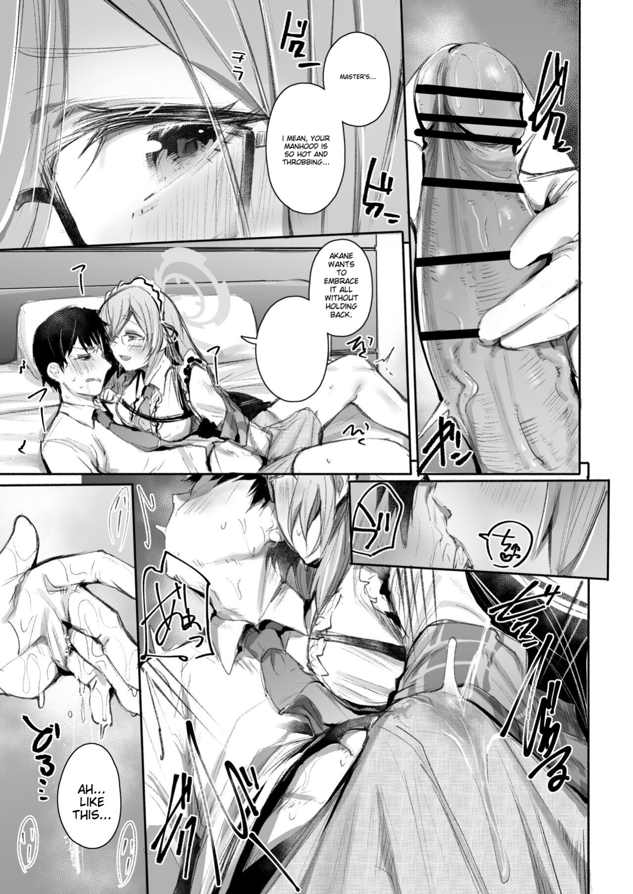 [Rev3 (Monchan rev3)] Extra Service (Blue Archive) [MTL]