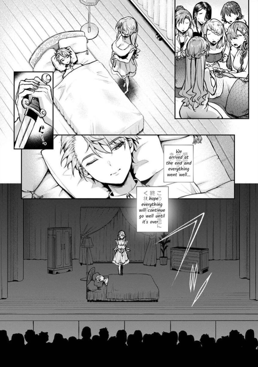 [Rifuru] We are Captives of my Sister Ch. 5 [Former]