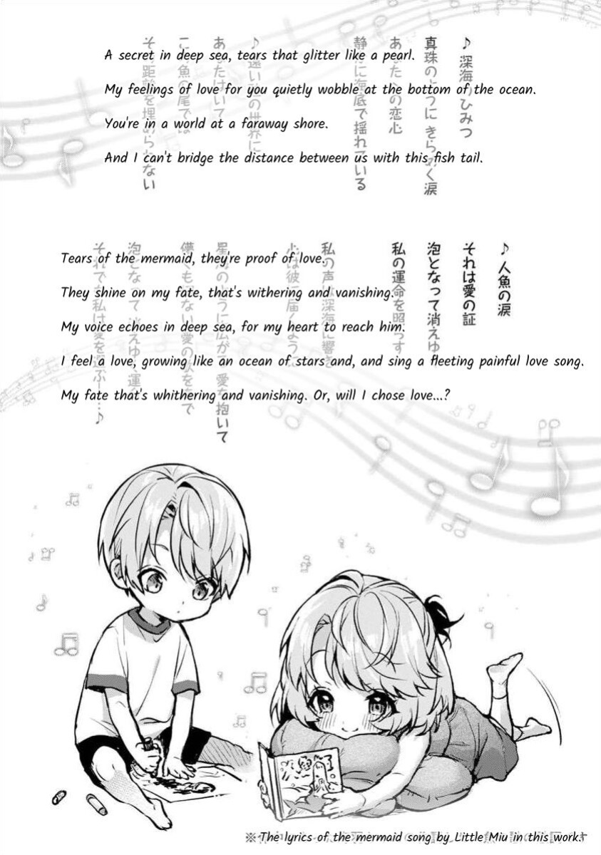 [Rifuru] We are Captives of my Sister Ch. 5 [Former]