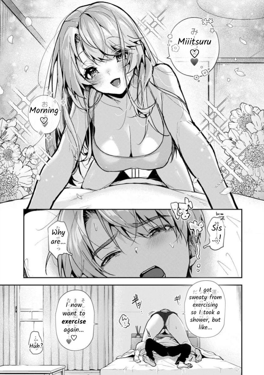 [Rifuru] We are Captives of my Sister Ch. 4 [Latter]