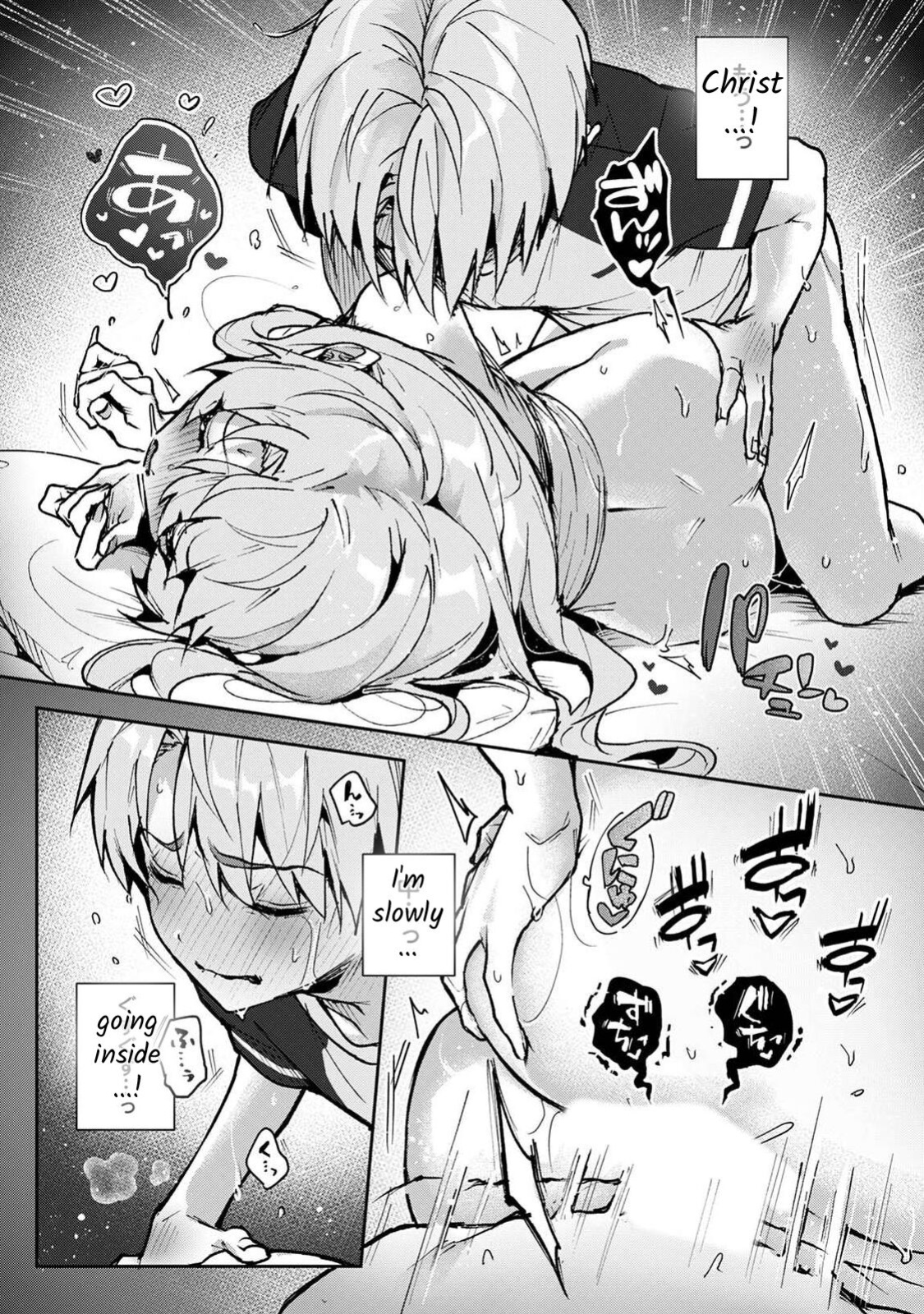 [Rifuru] We are Captives of my Sister Ch. 3 [latter]