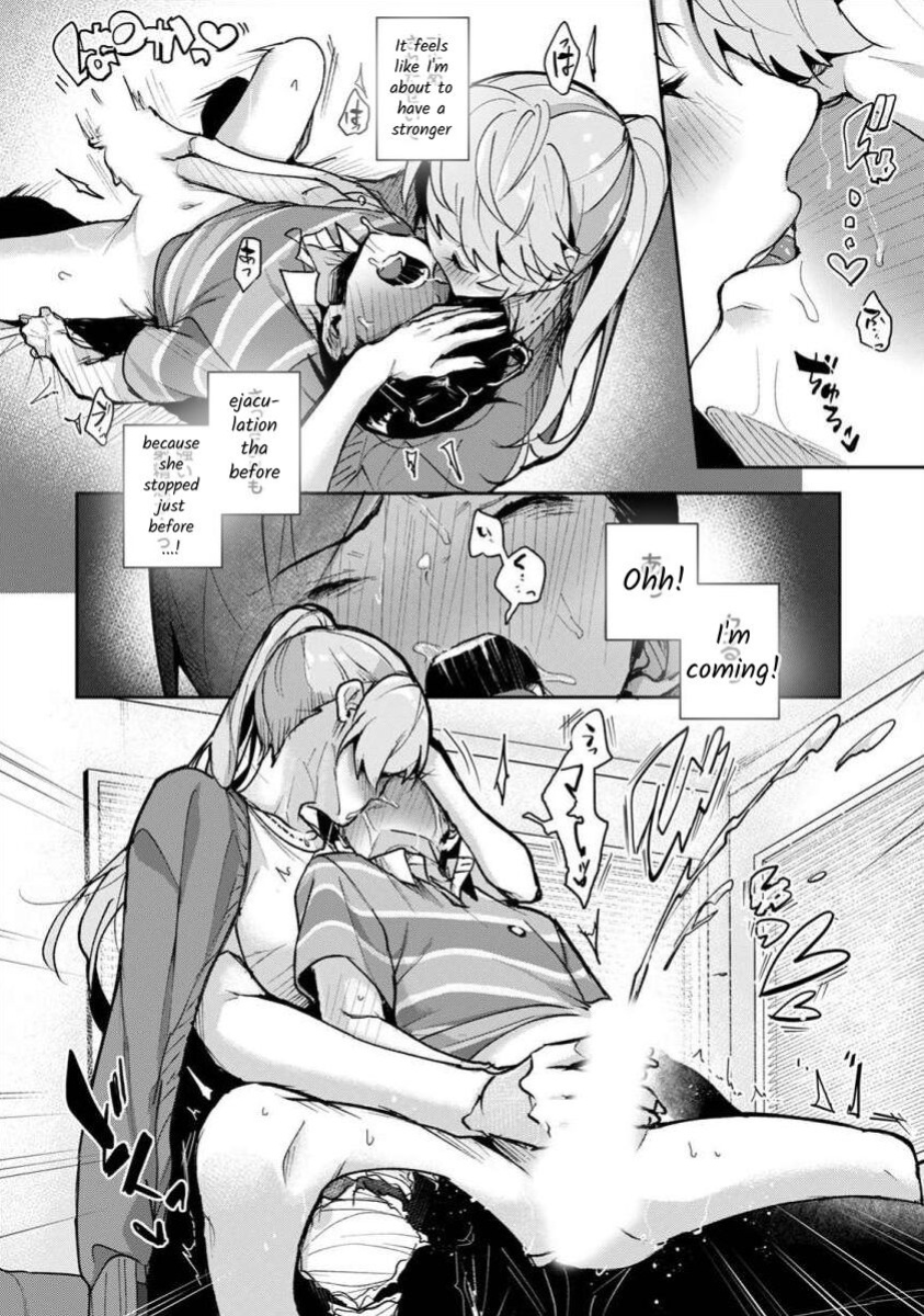 [Rifuru] We are Captives of my Sister Ch. 2
