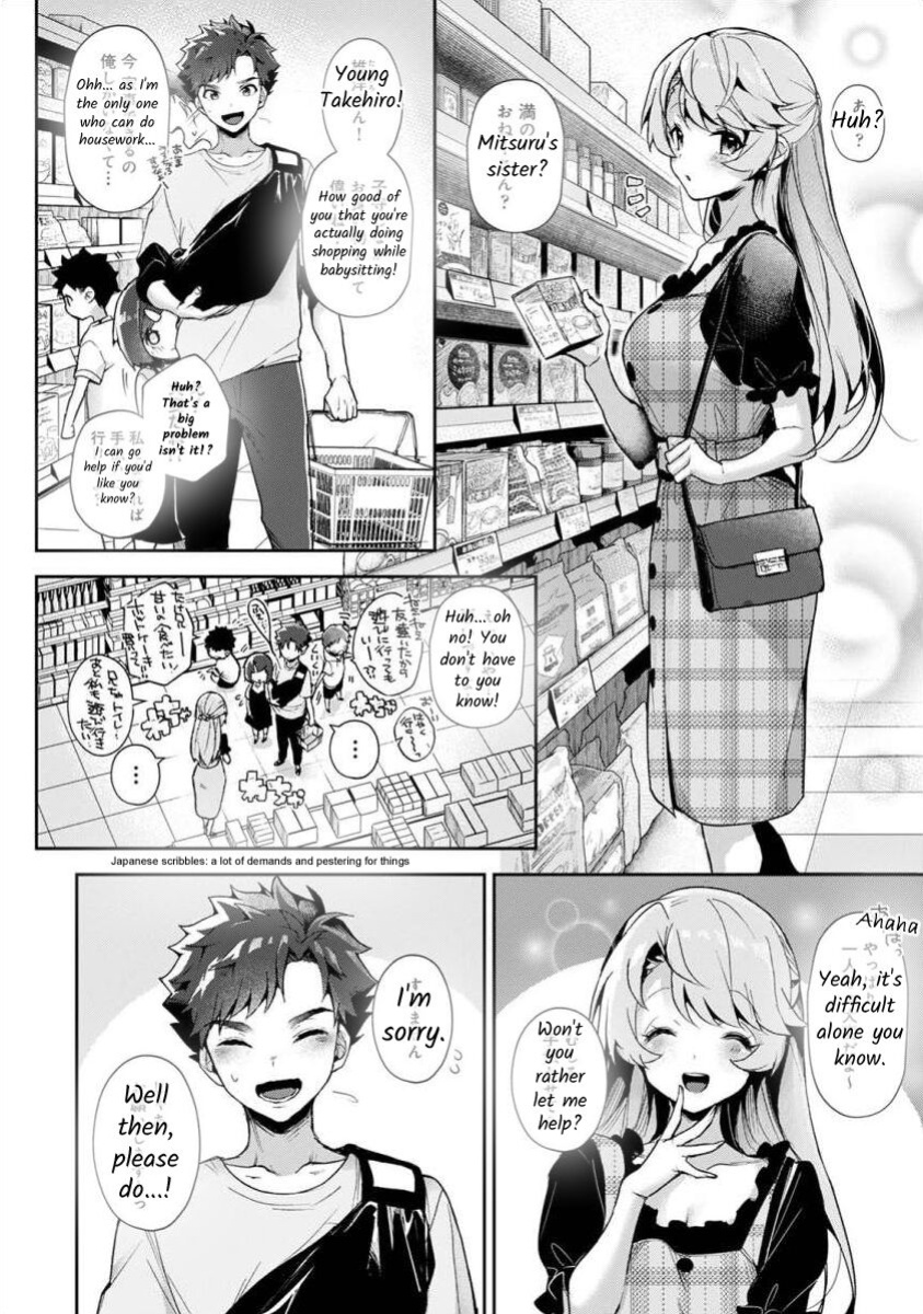 [Rifuru] We are Captives of my Sister Ch. 1