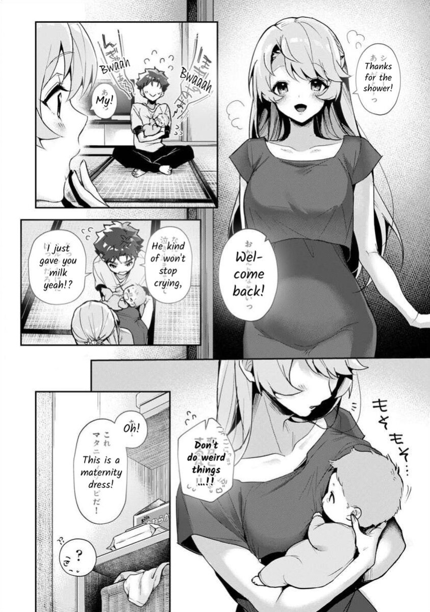 [Rifuru] We are Captives of my Sister Ch. 1
