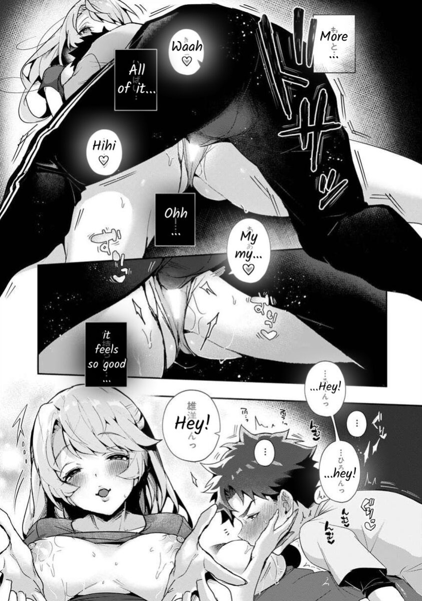 [Rifuru] We are Captives of my Sister Ch. 1