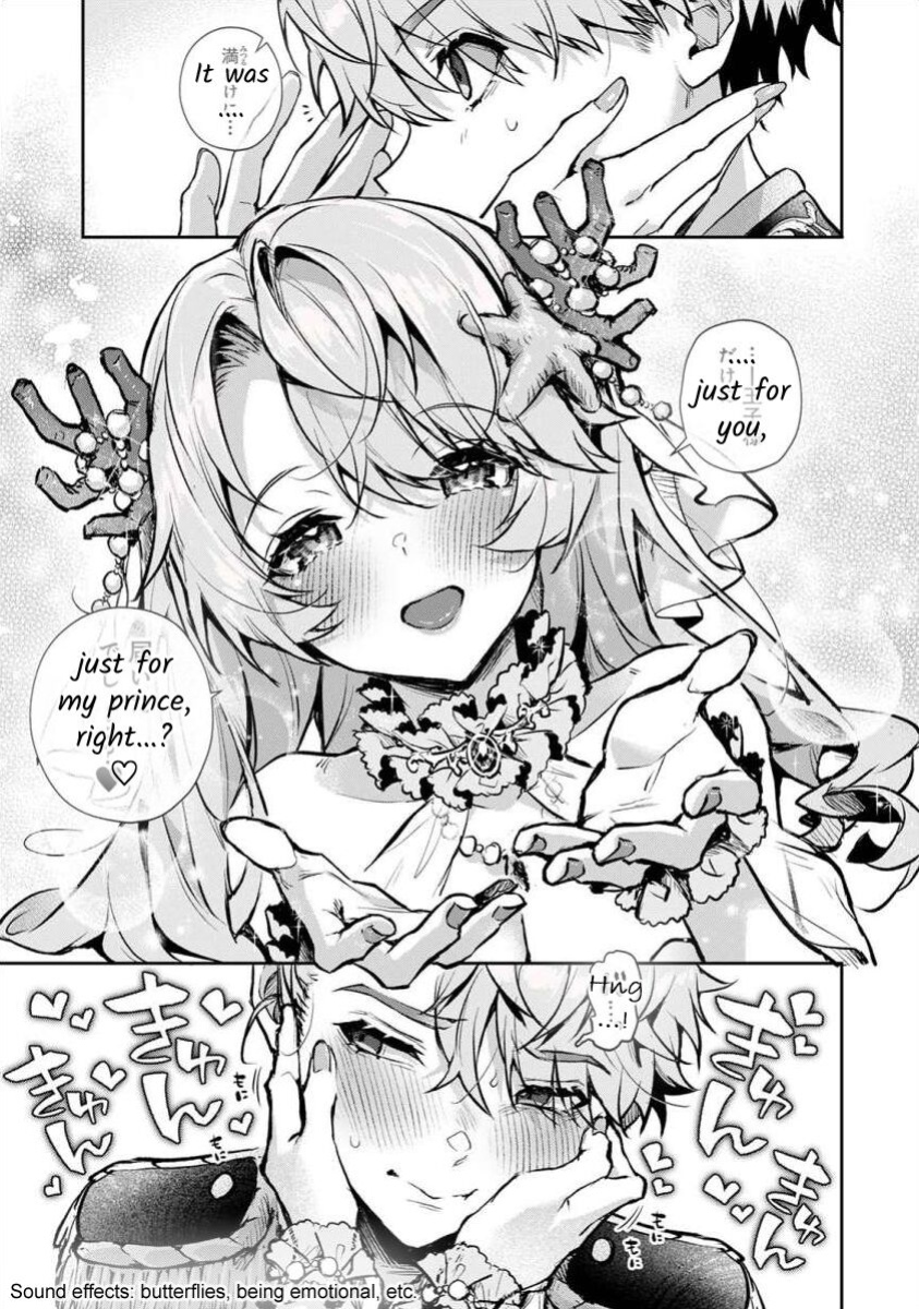 [Rifuru] We are Captives of my Sister Ch. 5 [latter]