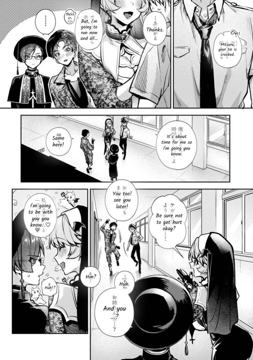 [Rifuru] We are Captives of my Sister Ch. 6 [former]