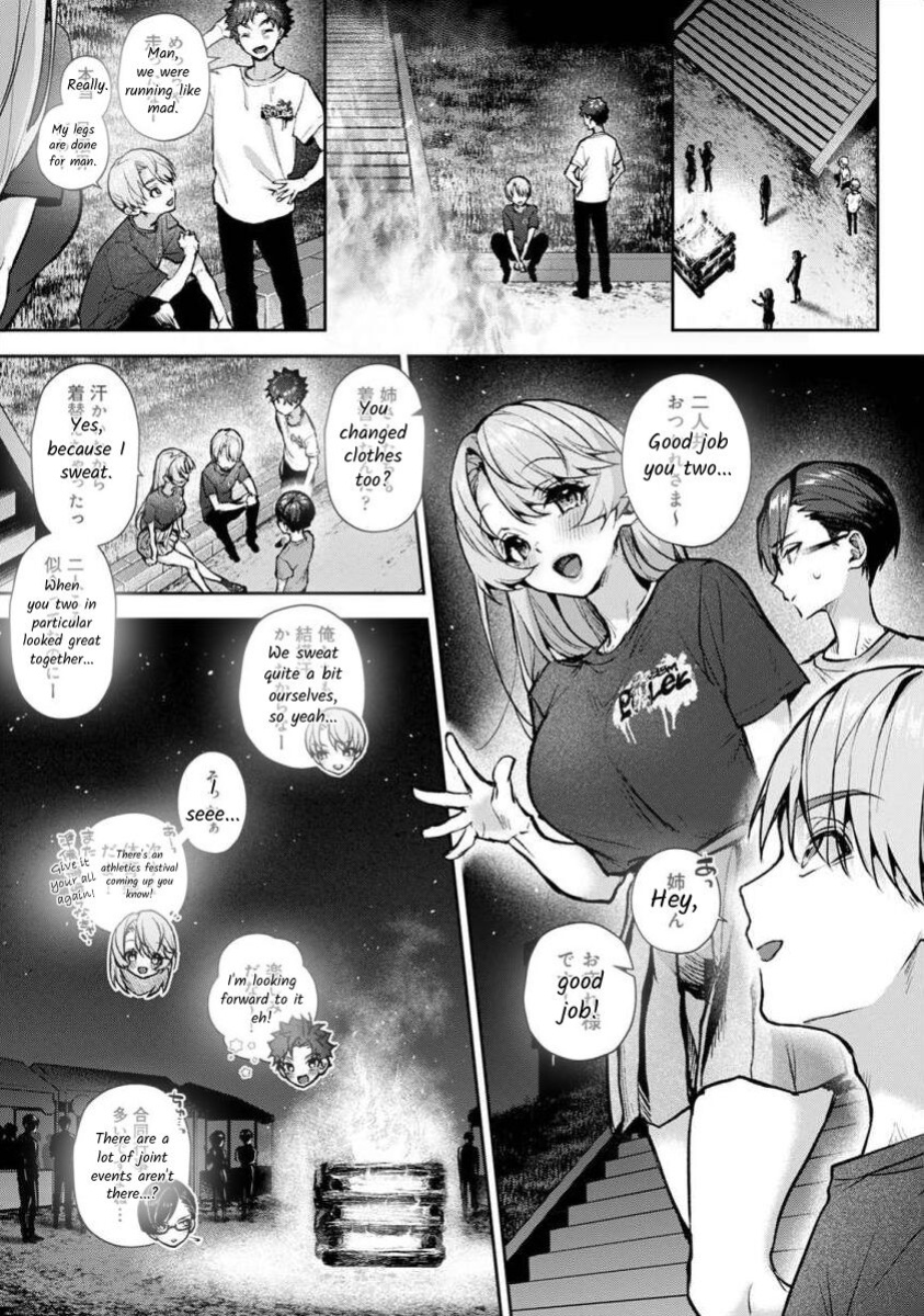 [Rifuru] We are Captives of my Sister Ch. 6 [latter]