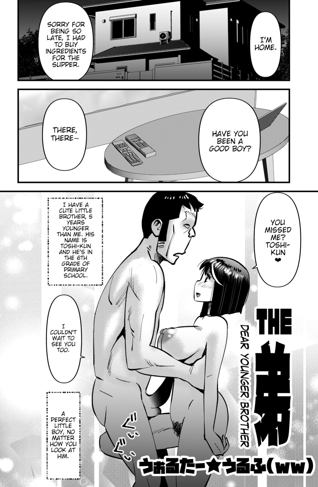 [Walter Wolf] THE Otouto | The Little Brother