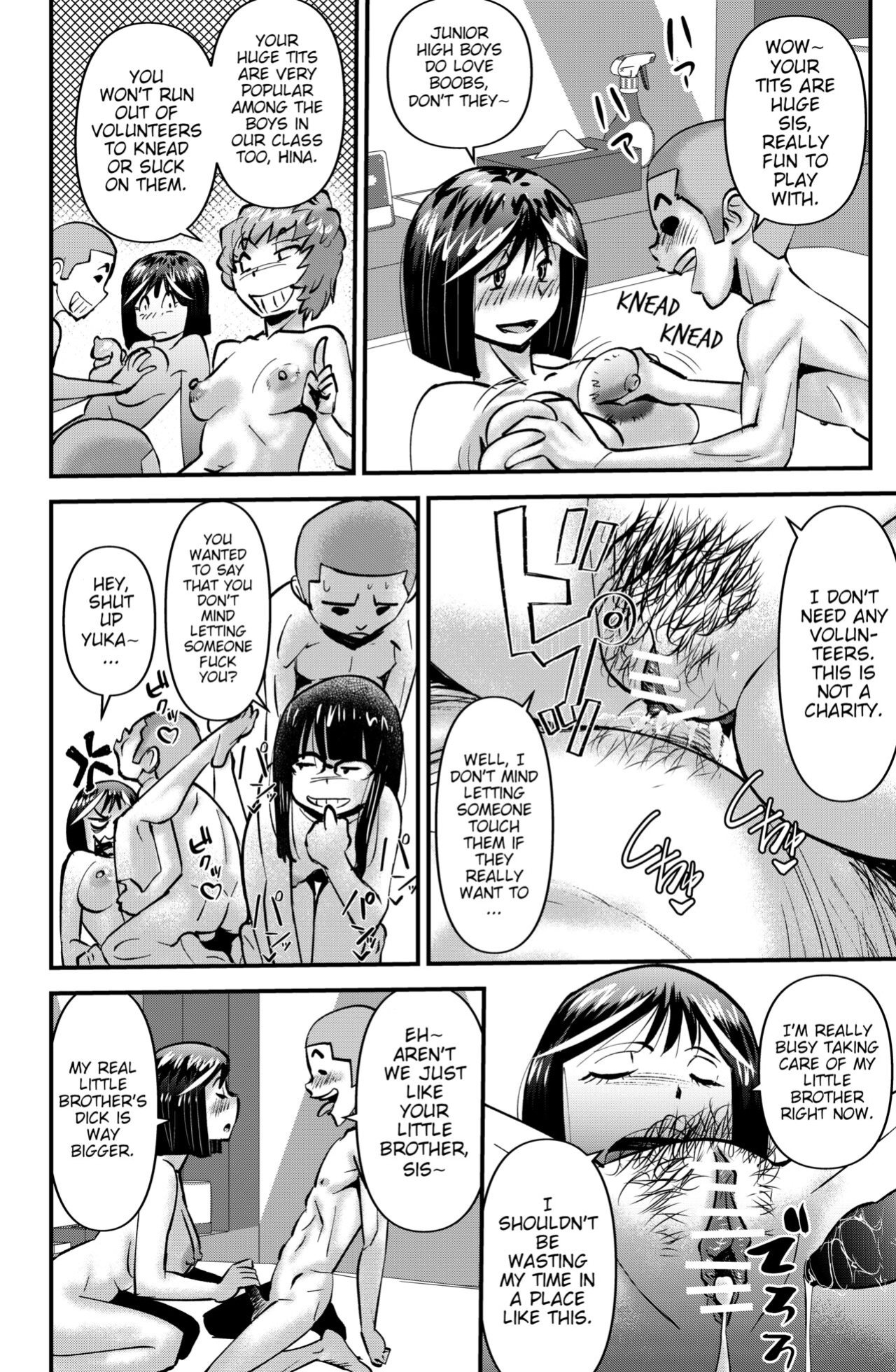 [Walter Wolf] THE Otouto | The Little Brother