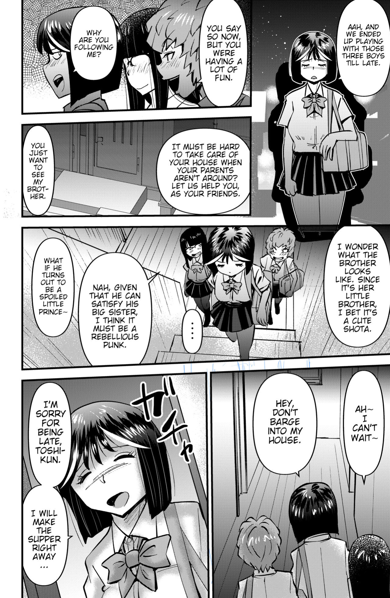 [Walter Wolf] THE Otouto | The Little Brother