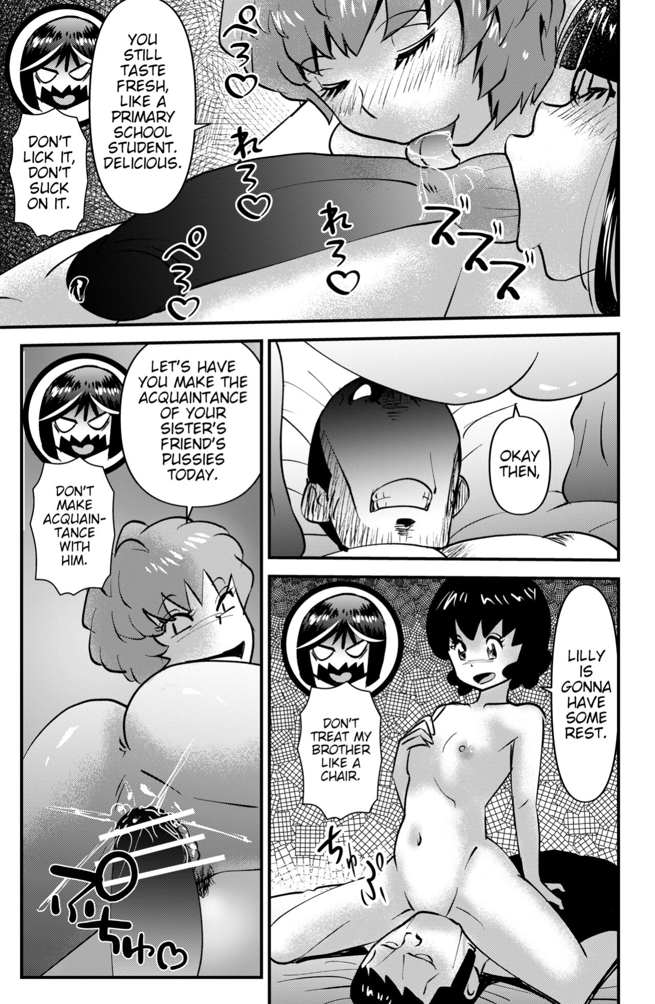 [Walter Wolf] THE Otouto | The Little Brother