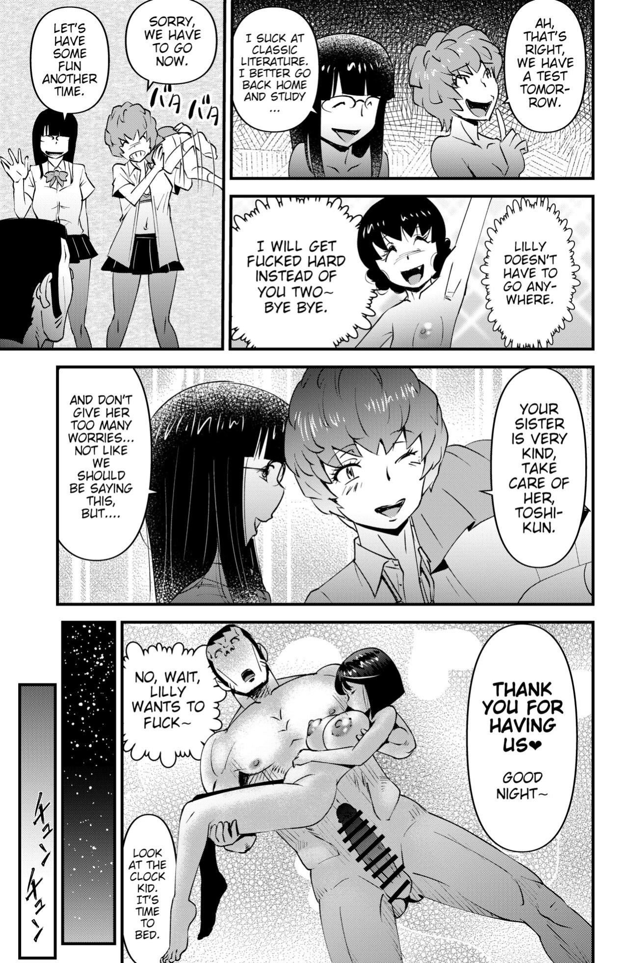 [Walter Wolf] THE Otouto | The Little Brother