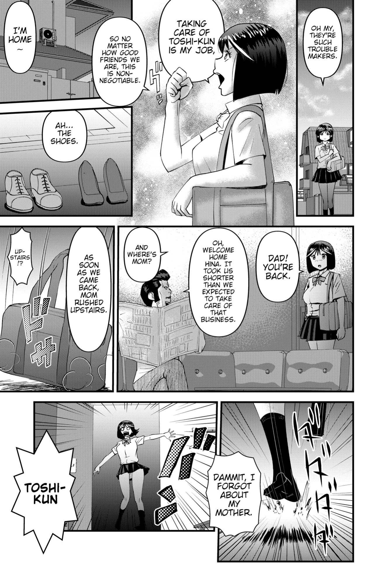 [Walter Wolf] THE Otouto | The Little Brother