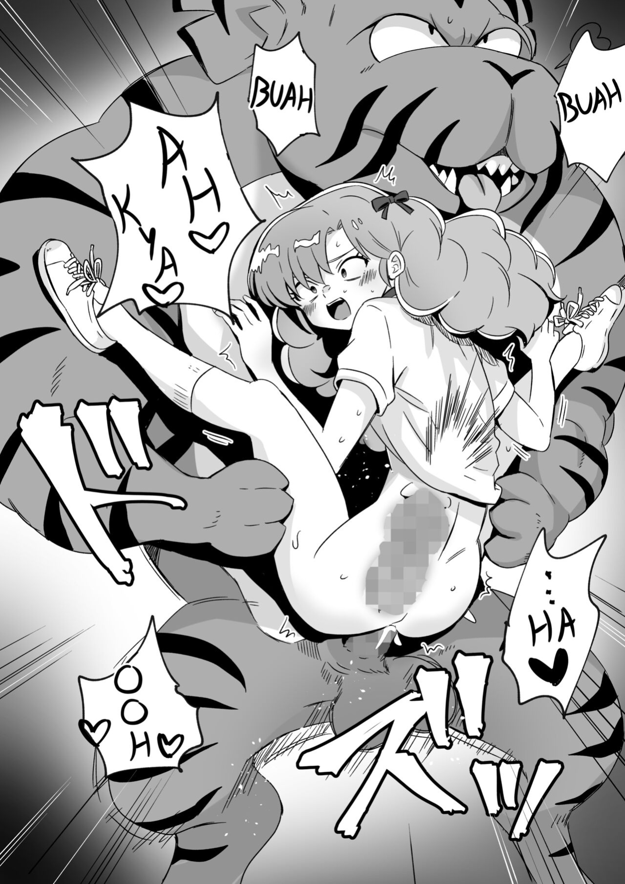 [Silver Dog] Sakura o Shinobukai (Urusei Yatsura)