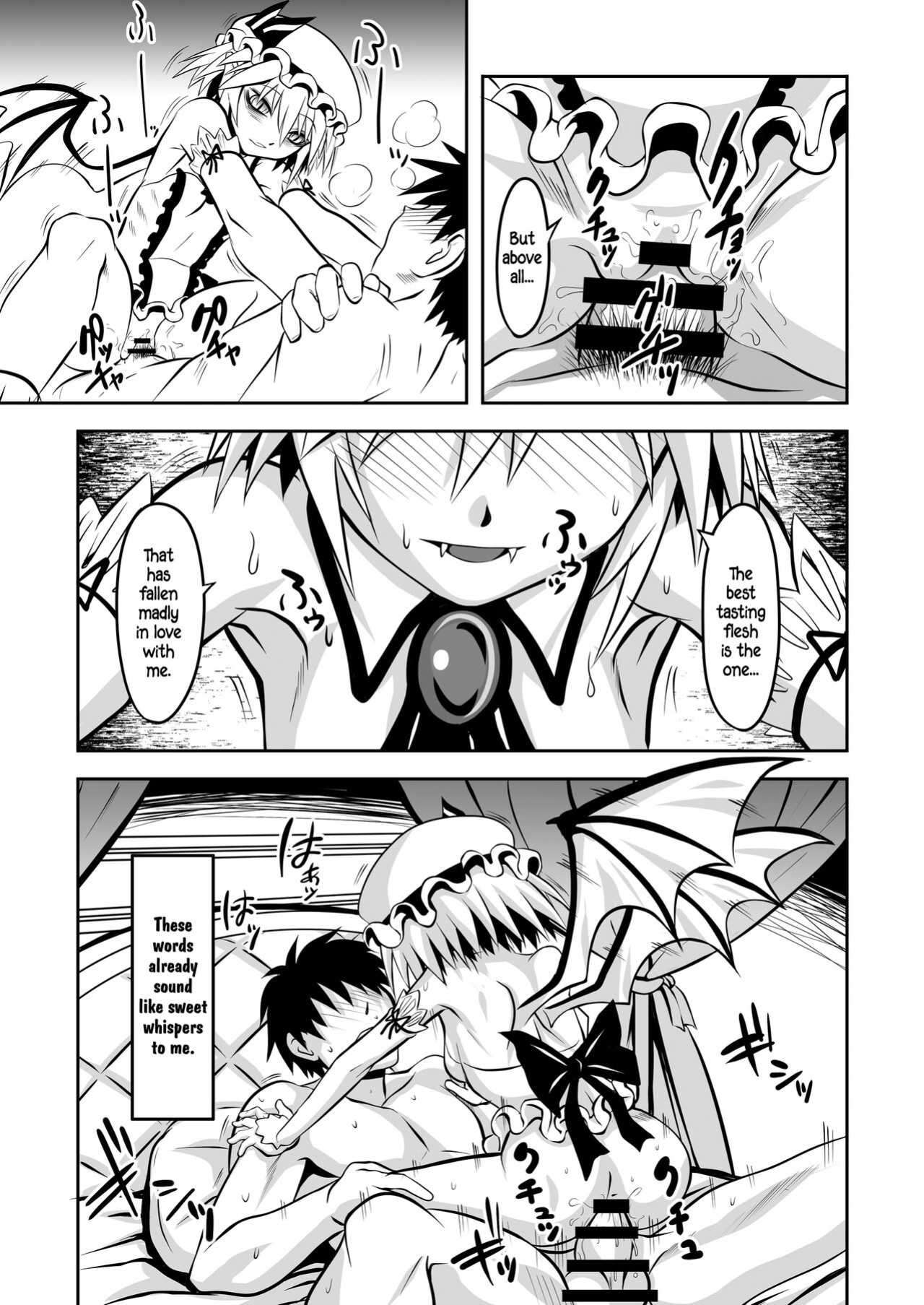 [THE UNDEATH MTS (Ayana Mizuki)] Shu to majiwaritakuba kurenai to kase -If you want to commune with vermilion, turn into crimson. (Touhou Project) [Pedy]