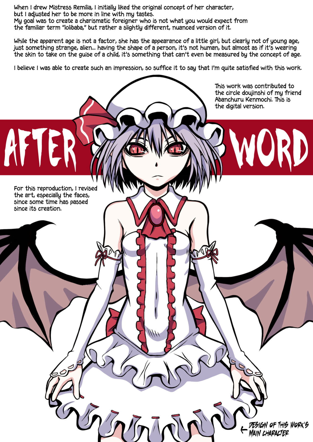 [THE UNDEATH MTS (Ayana Mizuki)] Shu to majiwaritakuba kurenai to kase -If you want to commune with vermilion, turn into crimson. (Touhou Project) [Pedy]