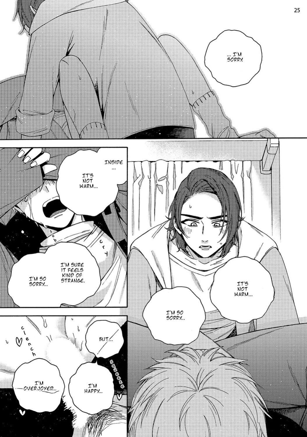 [Luria] Ghost Apartment 505