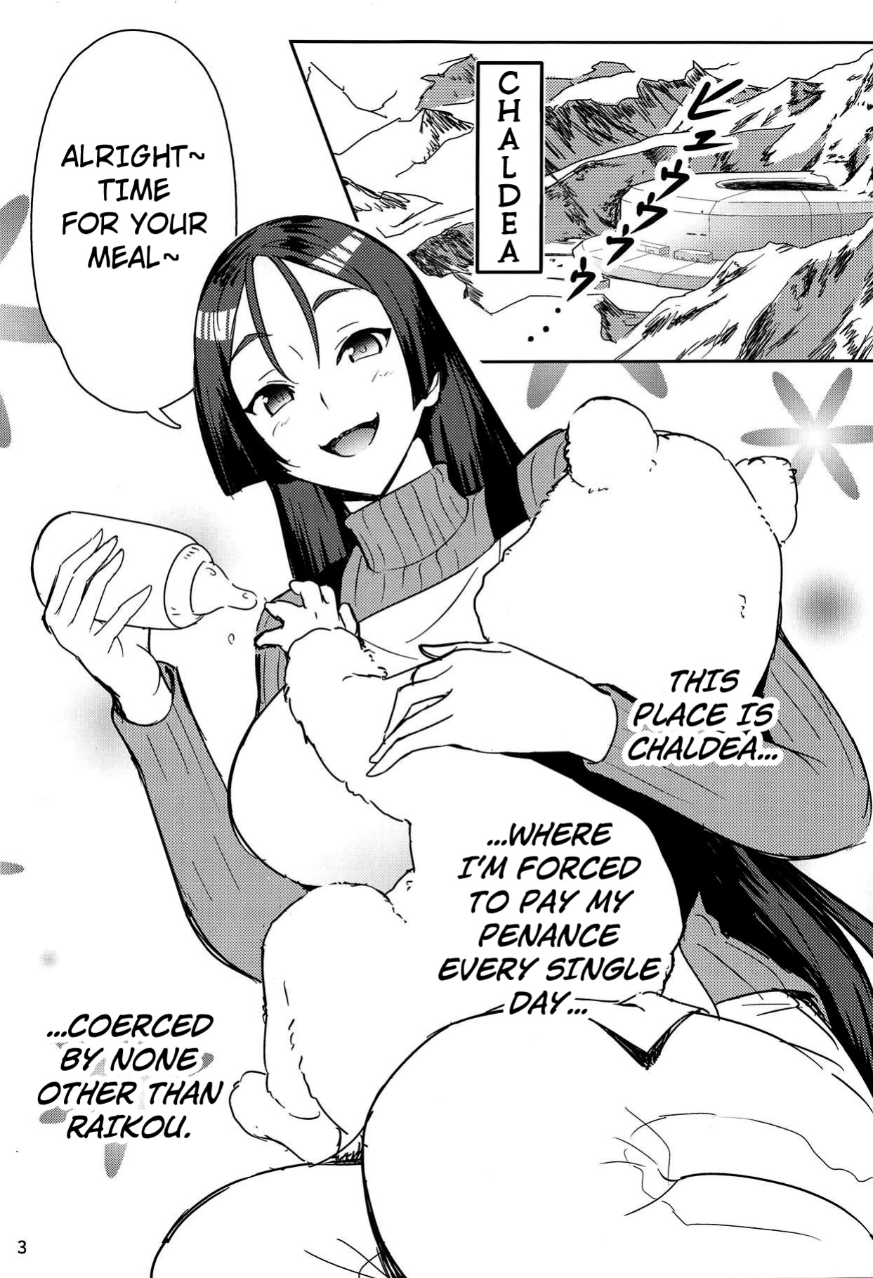 (C95) [Tabo] Raikou Mama to Shiuchi x Revenge (Fate Grand Order) [Kuraudo]