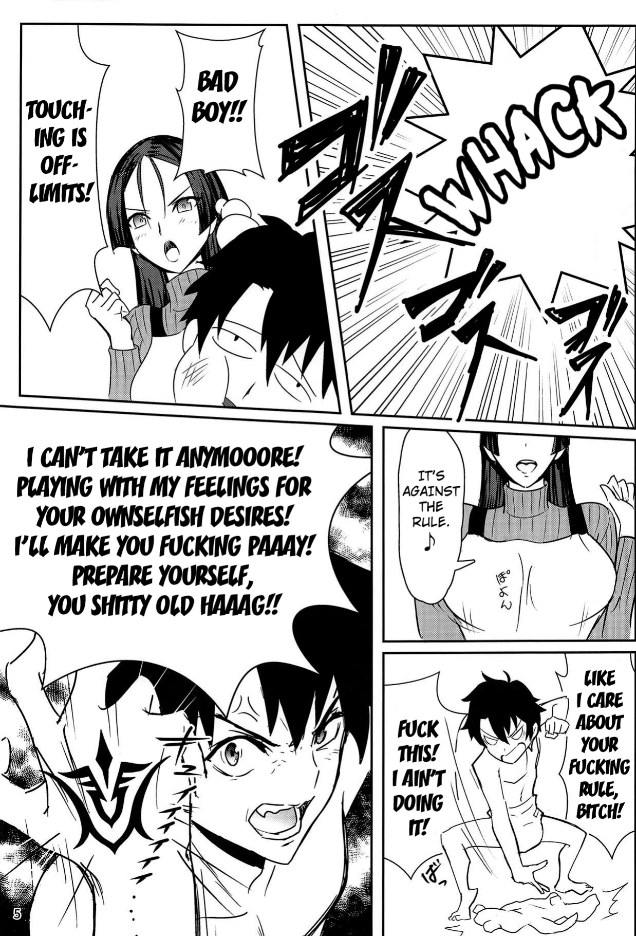 (C95) [Tabo] Raikou Mama to Shiuchi x Revenge (Fate Grand Order) [Kuraudo]