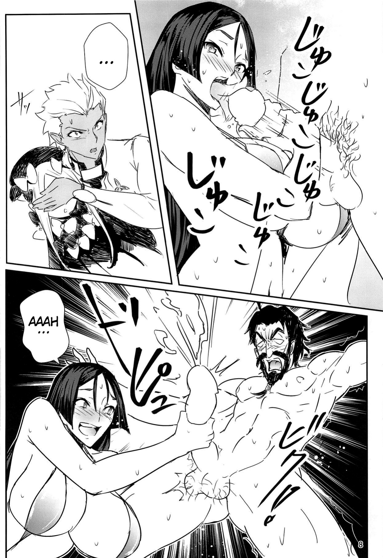 (C95) [Tabo] Raikou Mama to Shiuchi x Revenge (Fate Grand Order) [Kuraudo]