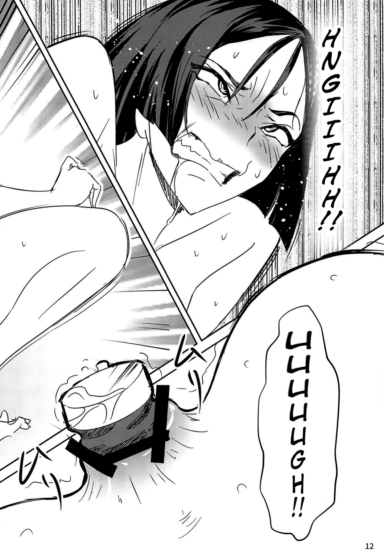 (C95) [Tabo] Raikou Mama to Shiuchi x Revenge (Fate Grand Order) [Kuraudo]