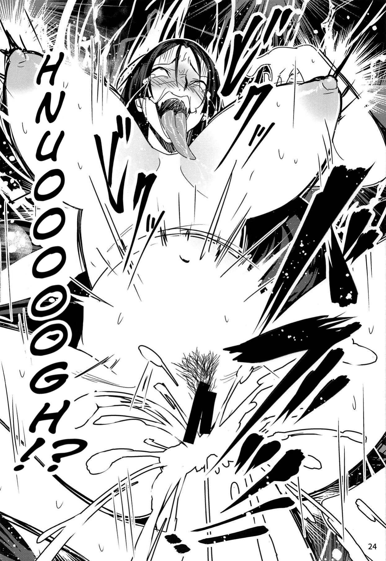 (C95) [Tabo] Raikou Mama to Shiuchi x Revenge (Fate Grand Order) [Kuraudo]
