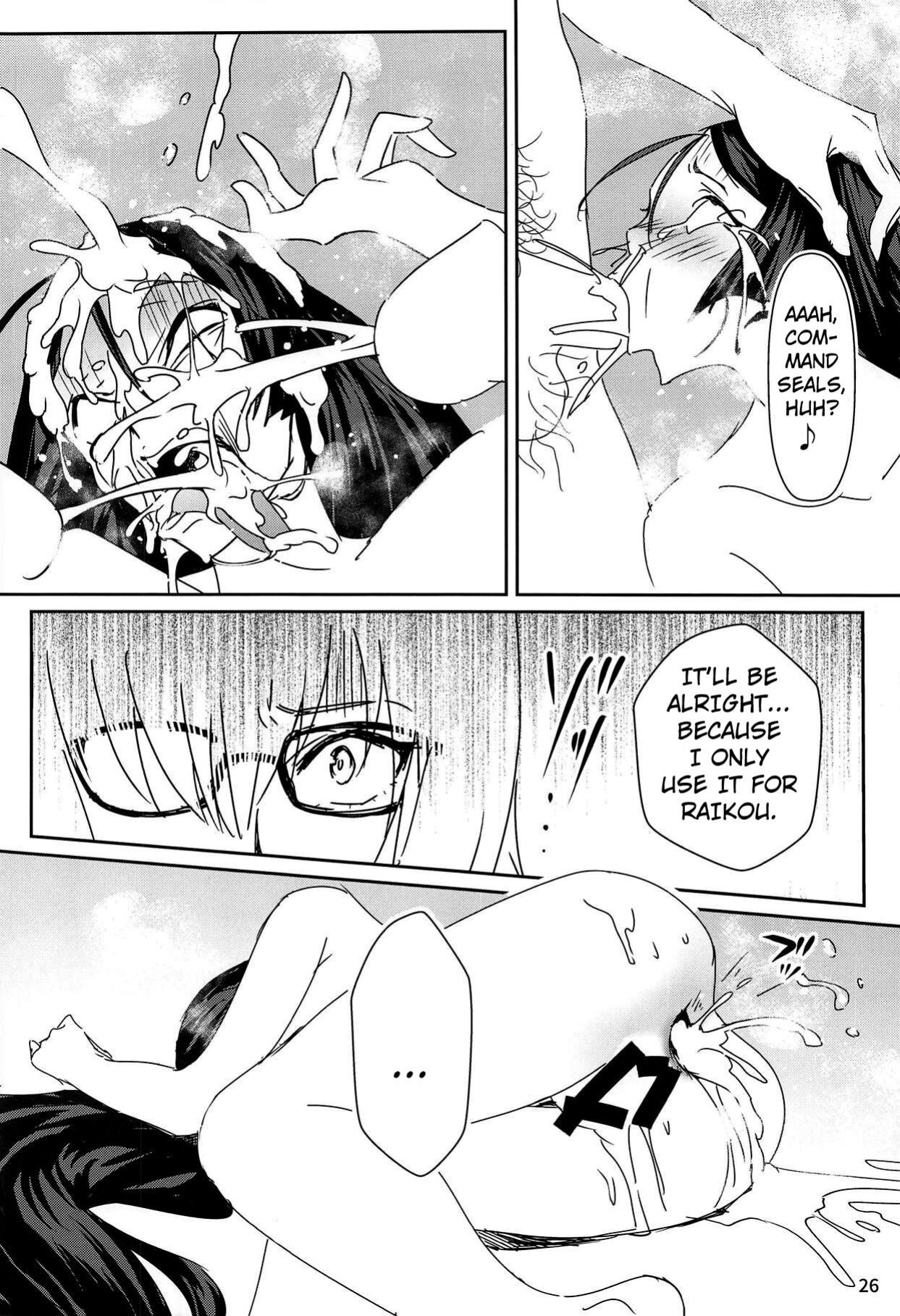 (C95) [Tabo] Raikou Mama to Shiuchi x Revenge (Fate Grand Order) [Kuraudo]