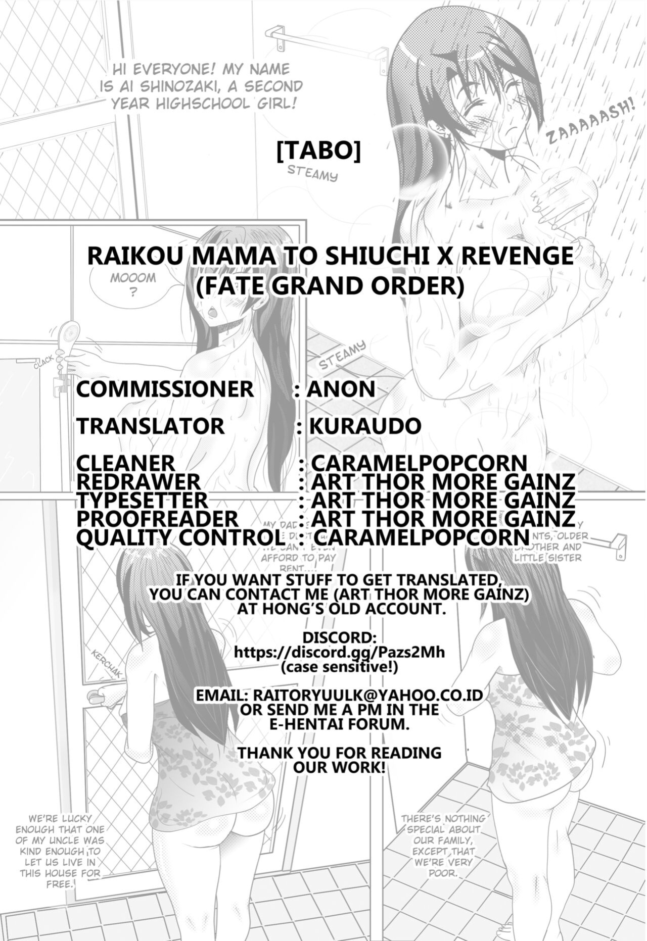 (C95) [Tabo] Raikou Mama to Shiuchi x Revenge (Fate Grand Order) [Kuraudo]