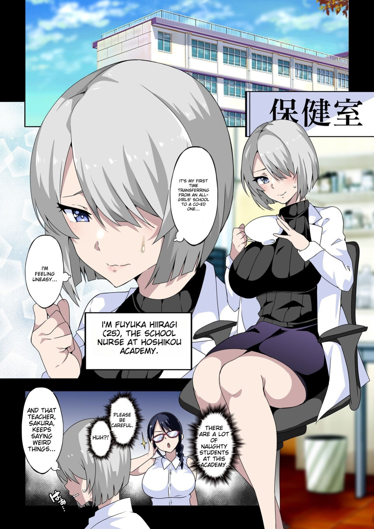 [Kinnikutei (macho.)] Do you hate lewd teachers? ~The Case of Fuyuka Hiiragi~ [MTL]