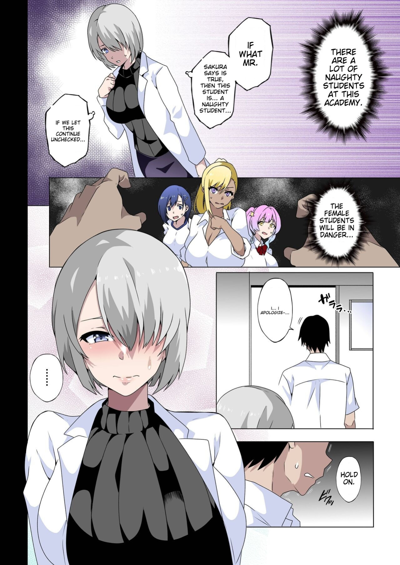 [Kinnikutei (macho.)] Do you hate lewd teachers? ~The Case of Fuyuka Hiiragi~ [MTL]