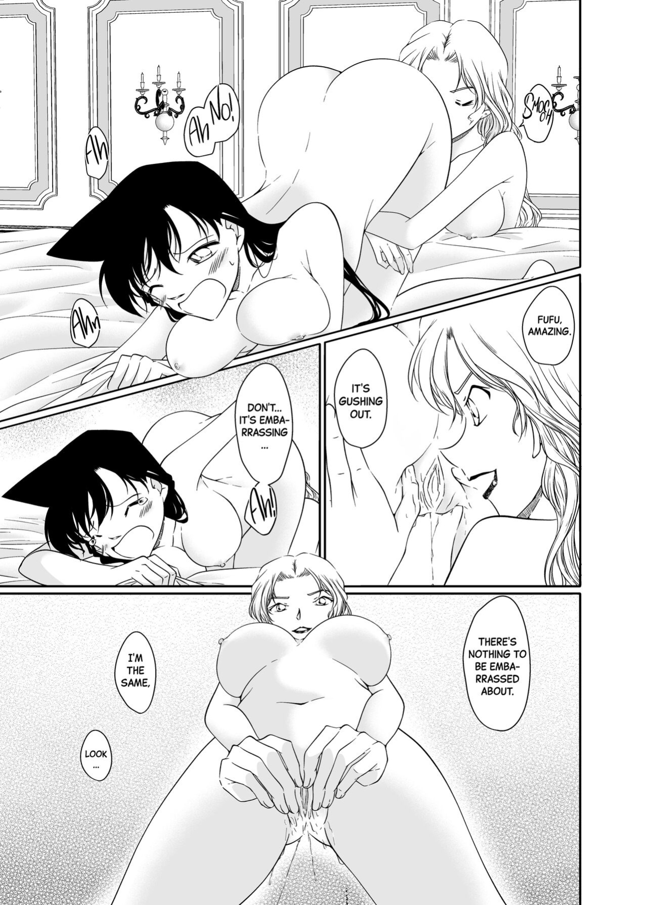 [mysteryfarm (Shiroyagi)] Majiwaru Koto ga Yurusarenai Anata to Ima dake Karada o Kasaneru | Just this once, I'll make love to you, with whom I'm not supposed to be intimate with. [Black Grimoires]