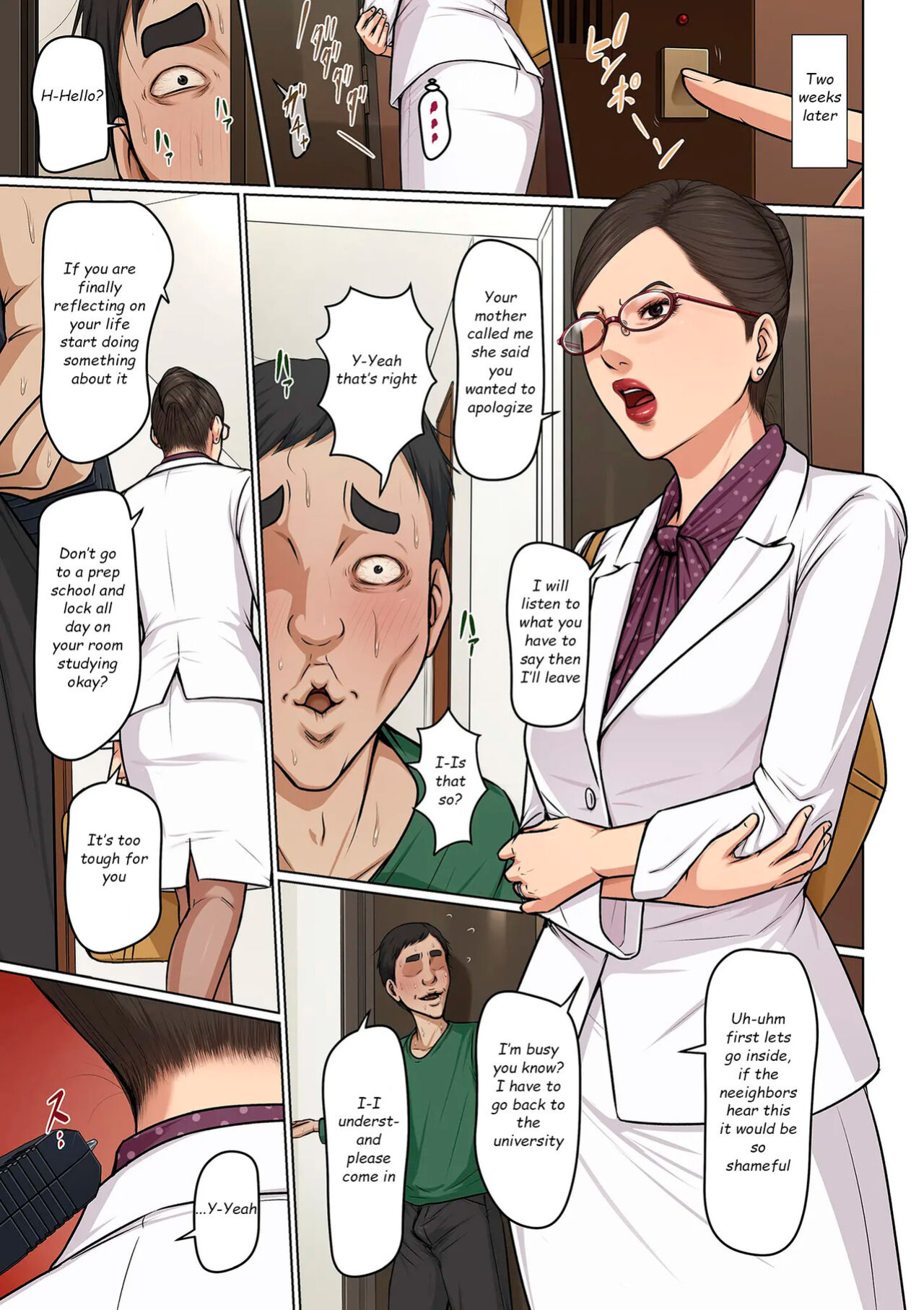 Entwining Gaze 36
