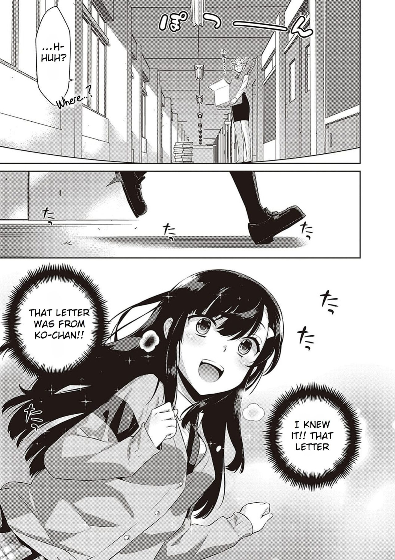 [Yaya Hinata] KOAKUMA DAISY - Little Demon Daisy [Rei Scans]