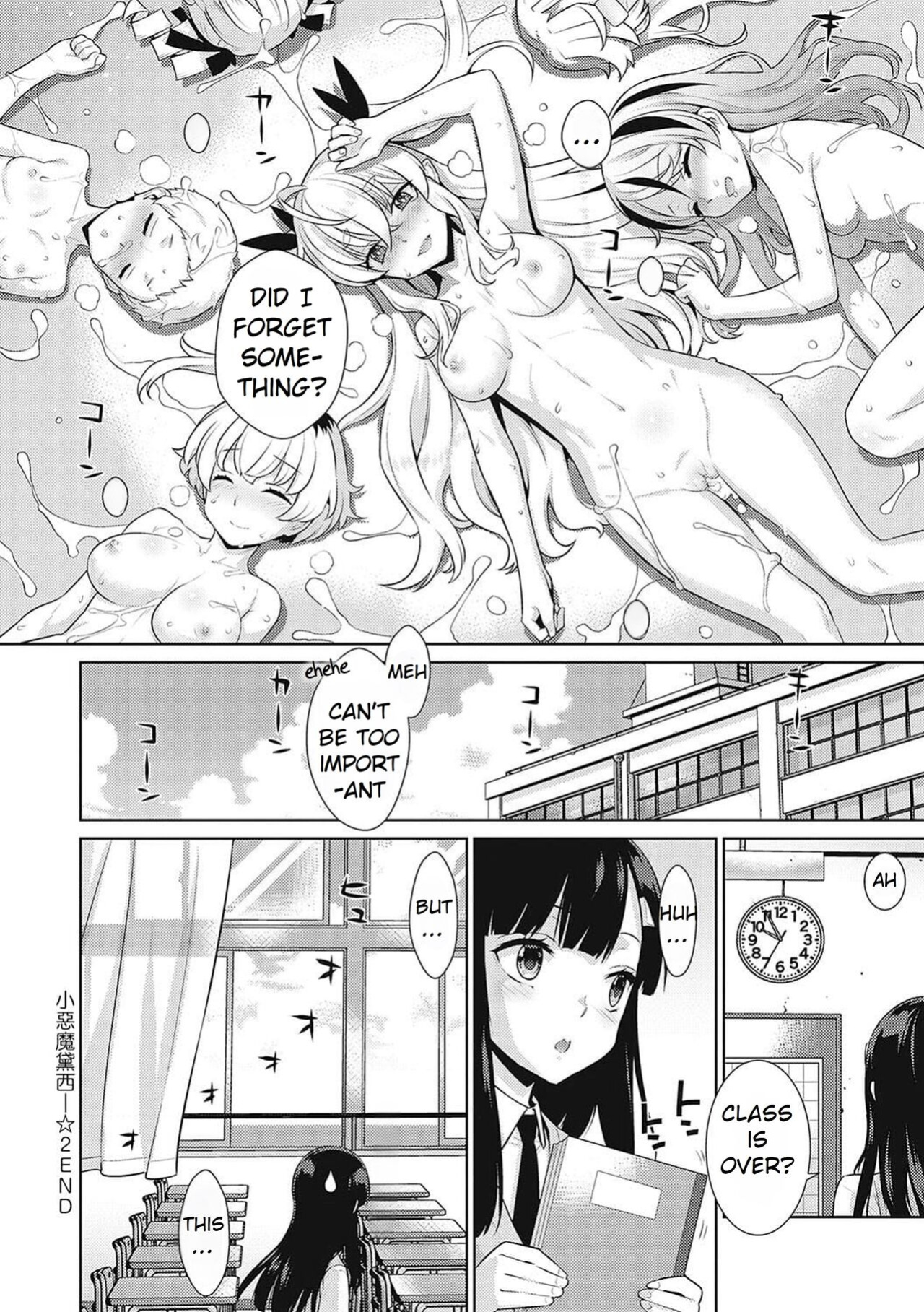 [Yaya Hinata] KOAKUMA DAISY - Little Demon Daisy [Rei Scans]
