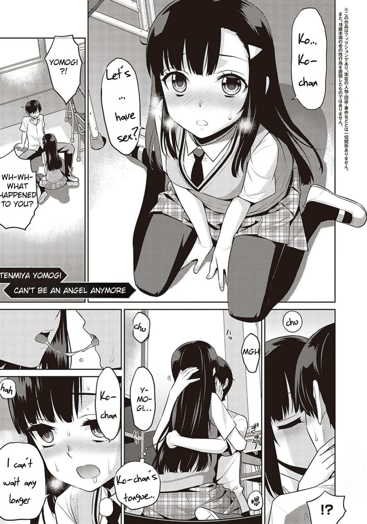 [Yaya Hinata] KOAKUMA DAISY - Little Demon Daisy [Rei Scans]