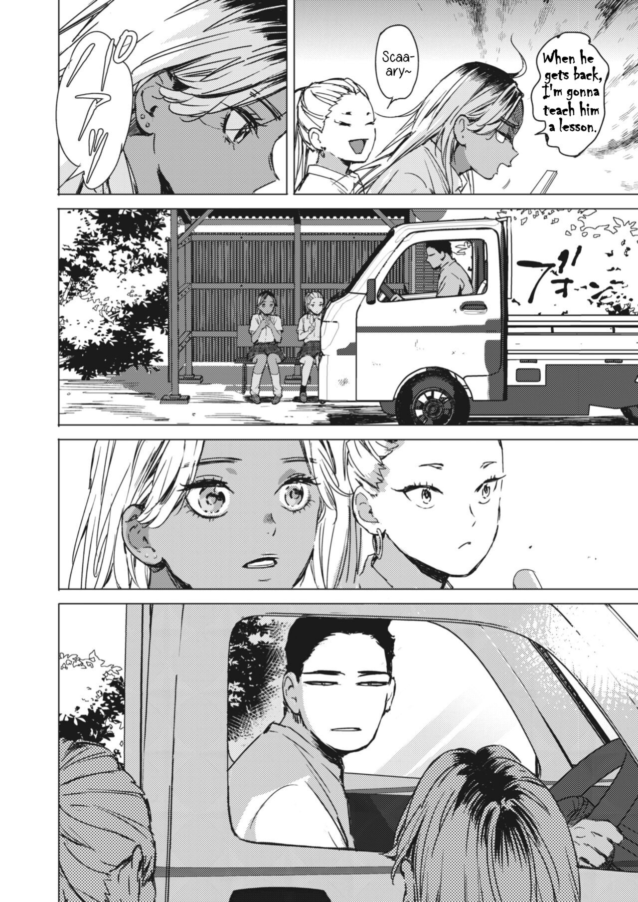 [Mori Manpei] Yoru no Ao | The Blue of the Night (COMIC HOTMILK 2024-05)