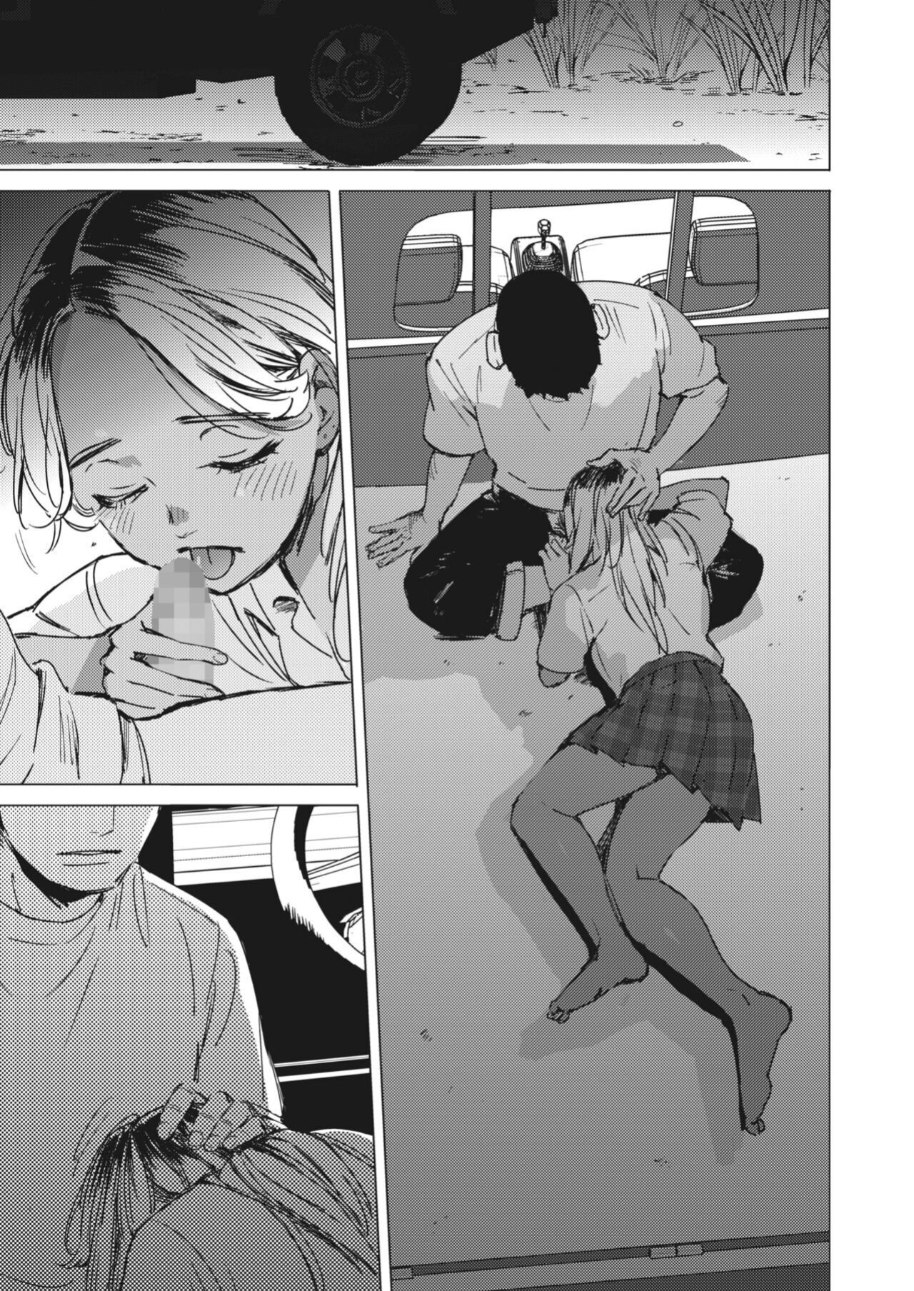 [Mori Manpei] Yoru no Ao | The Blue of the Night (COMIC HOTMILK 2024-05)