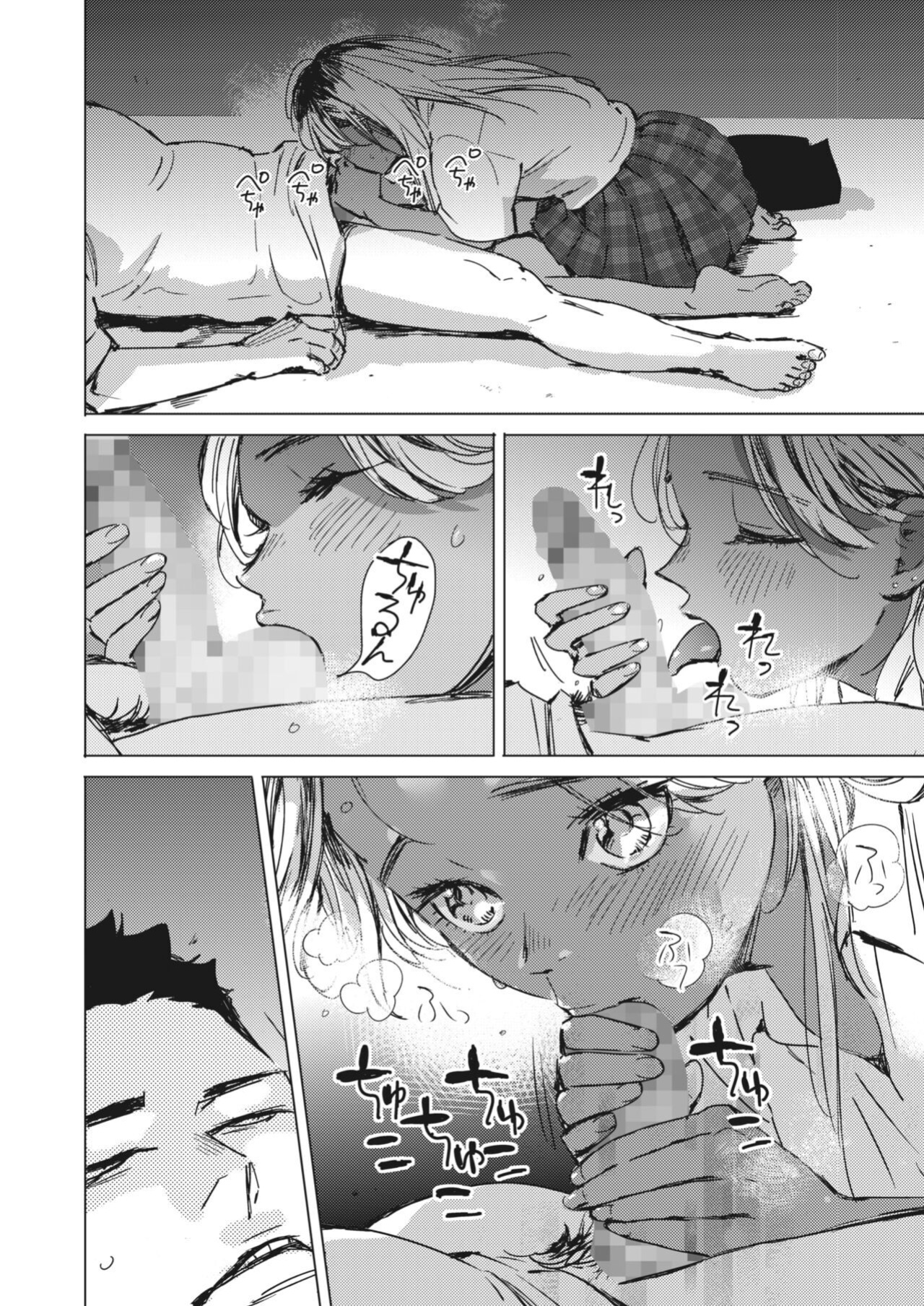 [Mori Manpei] Yoru no Ao | The Blue of the Night (COMIC HOTMILK 2024-05)