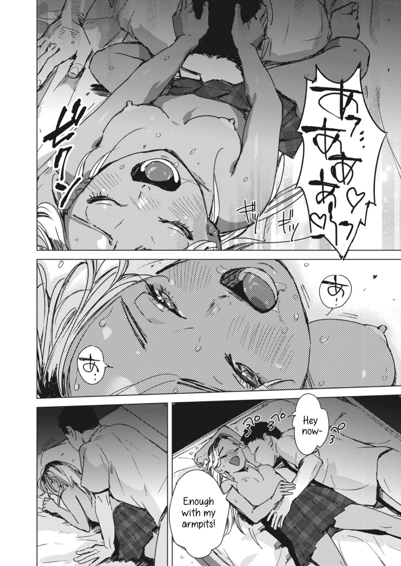 [Mori Manpei] Yoru no Ao | The Blue of the Night (COMIC HOTMILK 2024-05)
