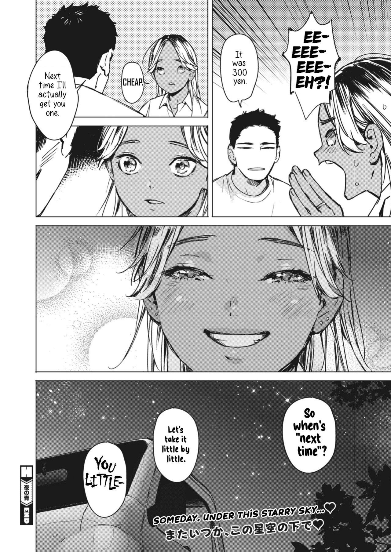 [Mori Manpei] Yoru no Ao | The Blue of the Night (COMIC HOTMILK 2024-05)