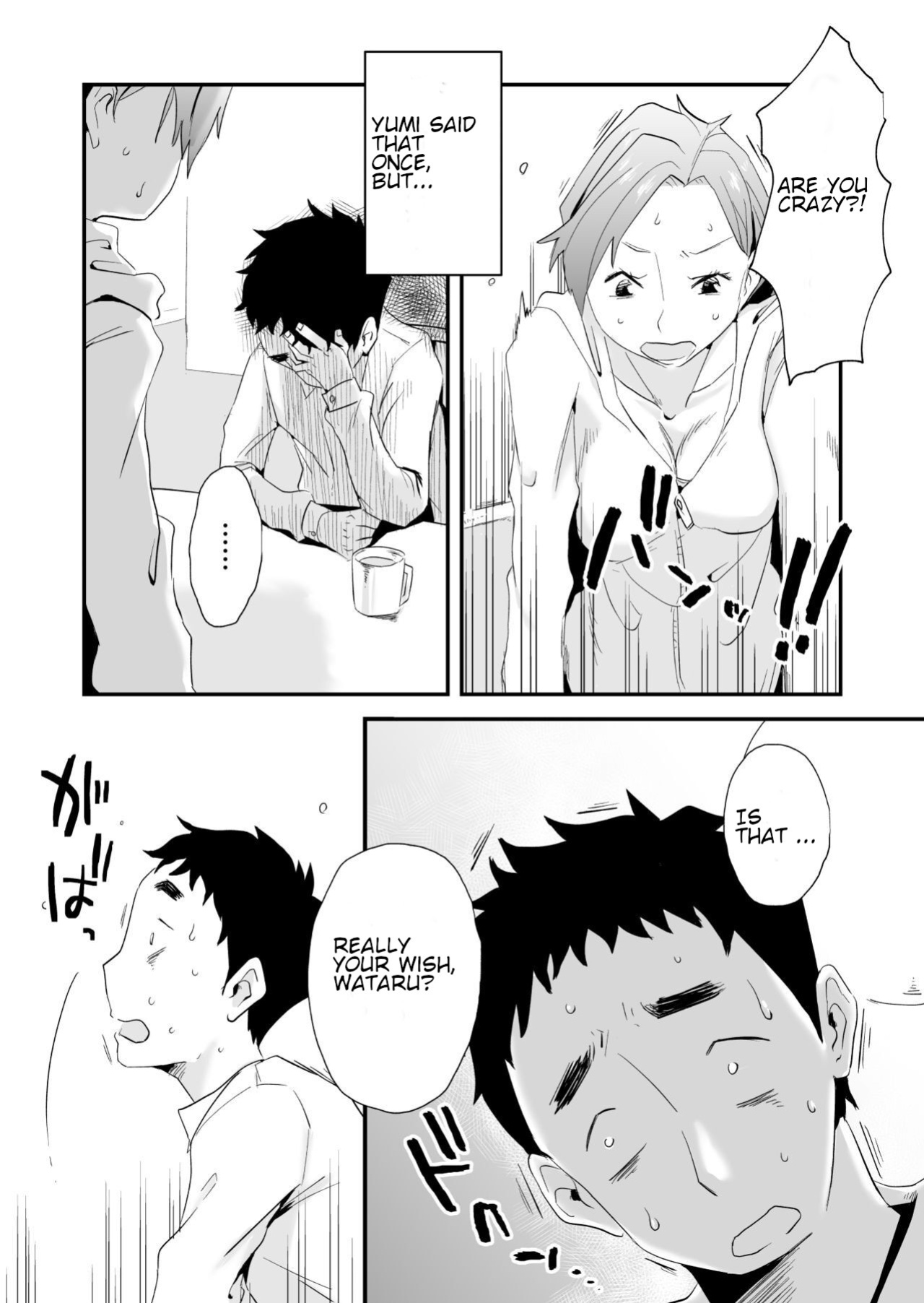 [Haitoku Sensei] Anata no Nozomi vol. 1 ~Mail Hen~ | Your Wish vol. 1 Email Edition