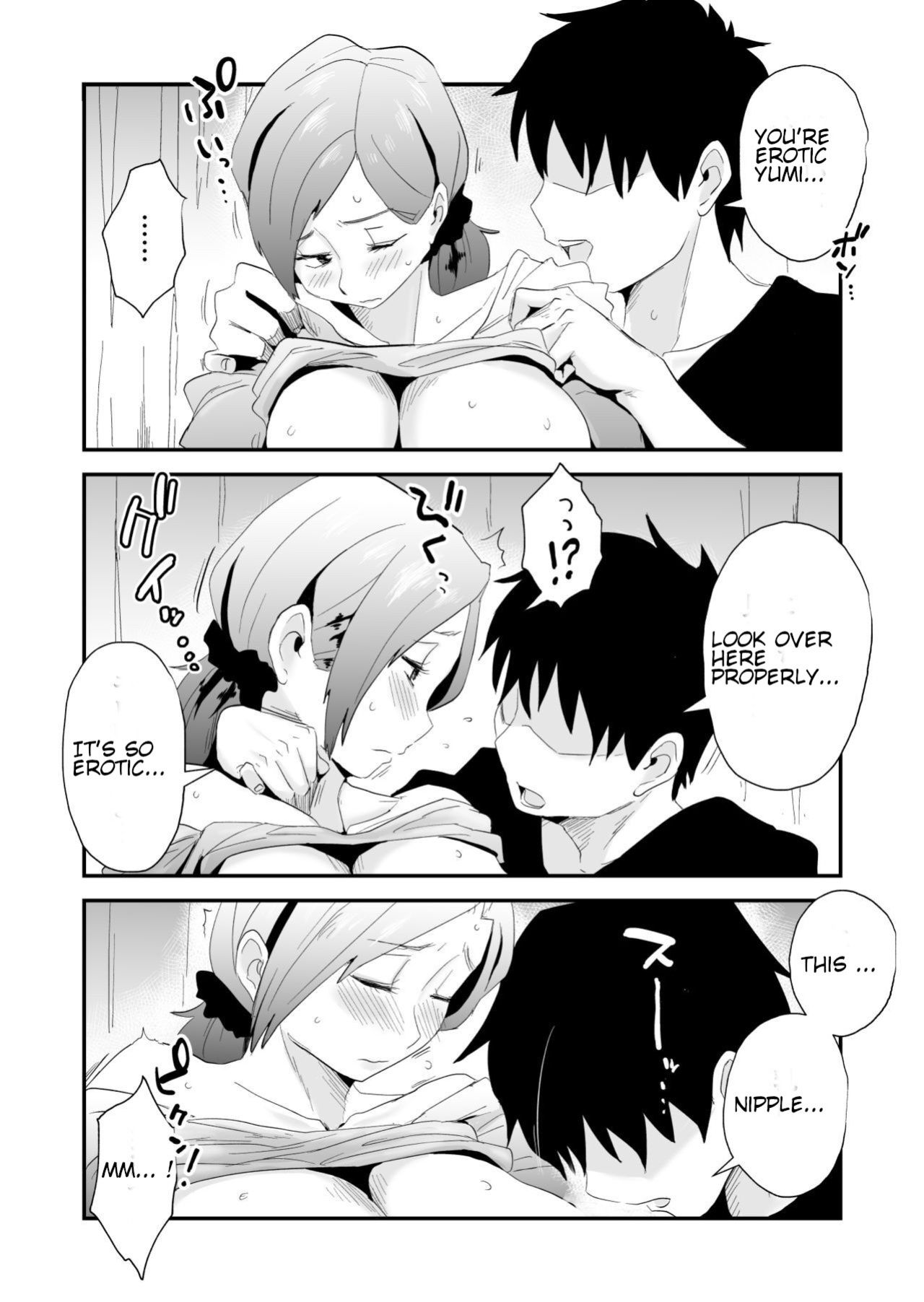 [Haitoku Sensei] Anata no Nozomi vol. 1 ~Mail Hen~ | Your Wish vol. 1 Email Edition