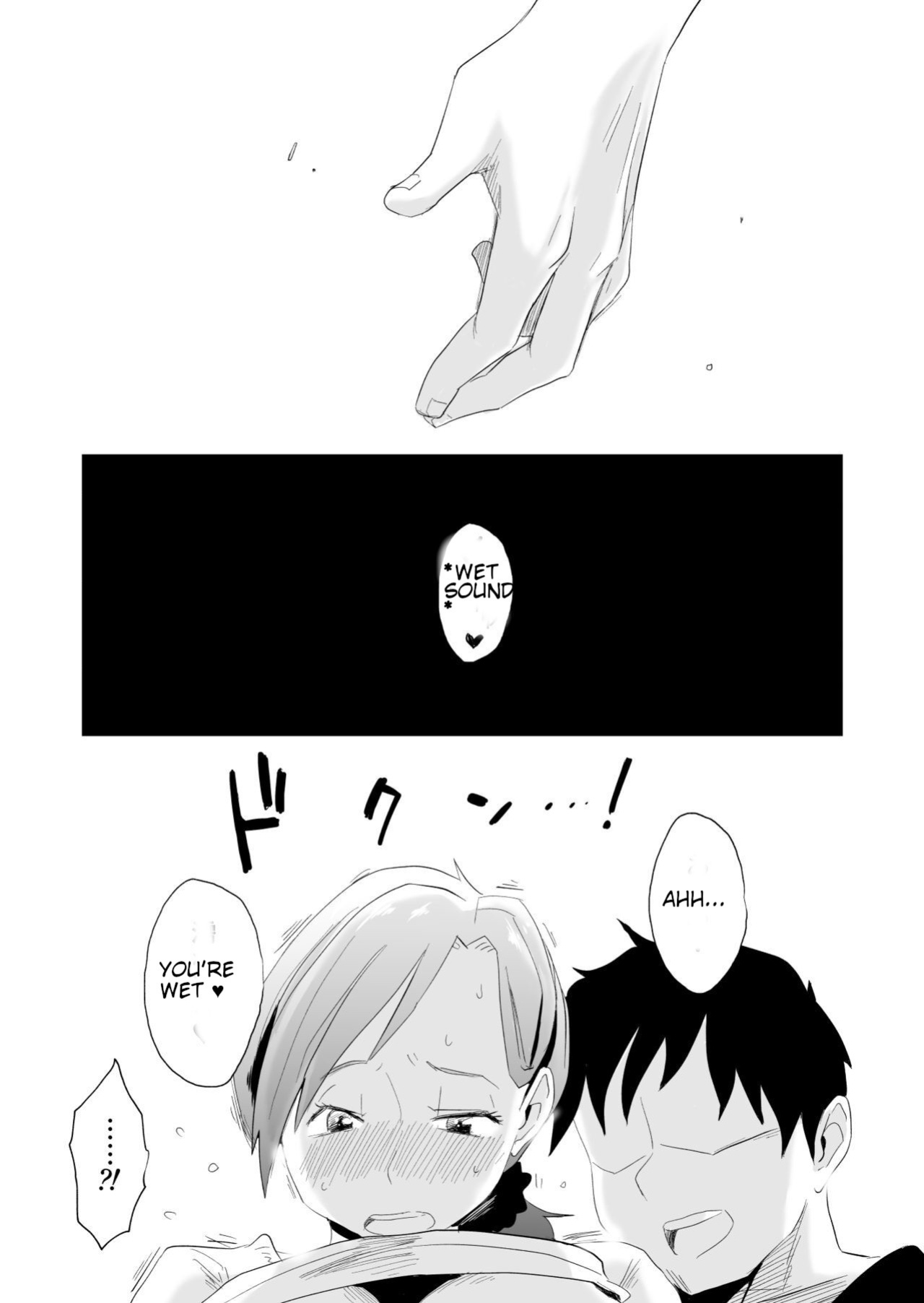 [Haitoku Sensei] Anata no Nozomi vol. 1 ~Mail Hen~ | Your Wish vol. 1 Email Edition